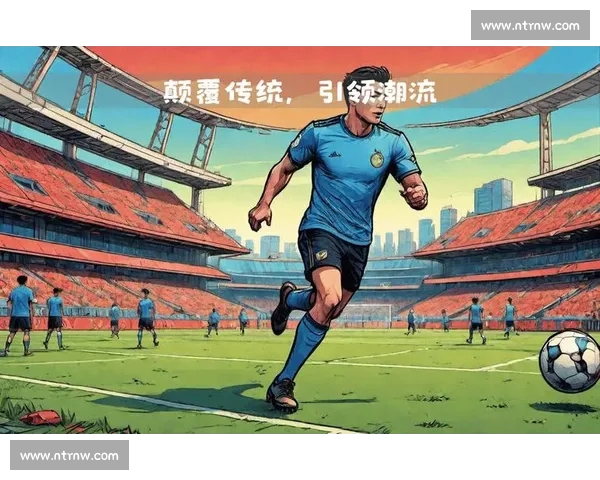 权威资讯与赛事服务的足球官方网站平台引领全球球迷互动新体验