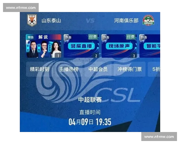 高清免费足球直播平台汇聚赛事高清实时观看体验覆盖全球热门联赛 - 副本 - 副本 - 副本 (2) 高清免费足球直播平台汇聚赛事高清实时观看体验覆盖全球热门联赛 - 副本 - 副本 - 副本 (2)