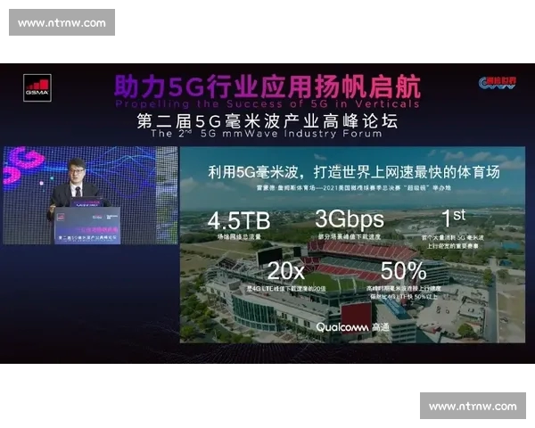 体育赛事实时数据全面解析与趋势预测全新视角